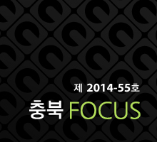  2013-40ȣ, Focus