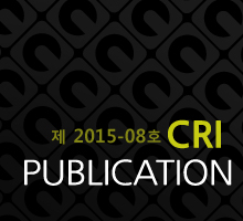  2015-08ȣ, CRI PUBLICATION