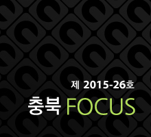  2015-15ȣ, Focus