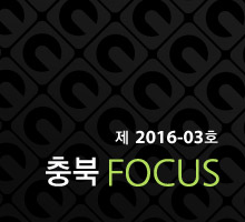  2015-39ȣ, Focus